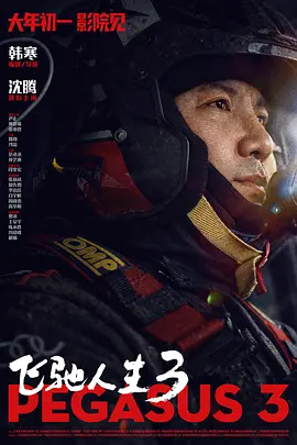 亚洲国产成人精品小蝌蚪