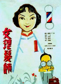 亚洲国产成人精品小蝌蚪